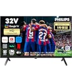 Amazon | チューナーレステレビ スマートテレビ 配信動画のみ